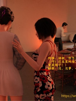 [大王該起牀了] 美人妻的墮落 4_0012