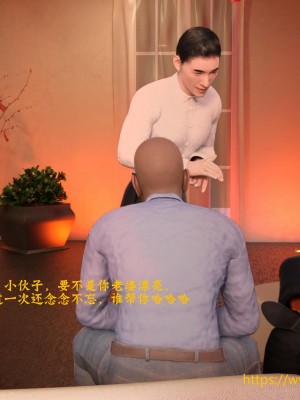 [大王該起牀了] 美人妻的墮落 4_0013