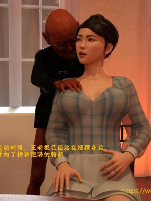 [大王該起牀了] 美人妻的墮落 4_0022