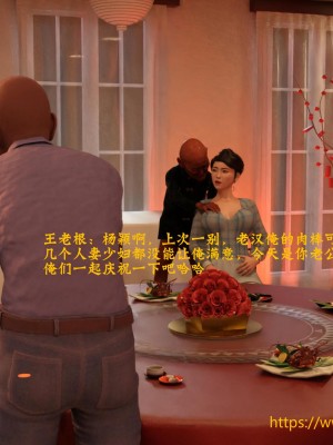 [大王該起牀了] 美人妻的墮落 4_0023