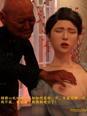 [大王該起牀了] 美人妻的墮落 4_0024