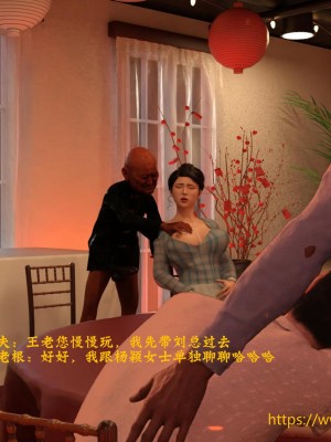 [大王該起牀了] 美人妻的墮落 4_0025