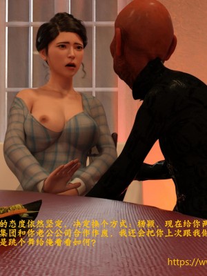 [大王該起牀了] 美人妻的墮落 4_0026