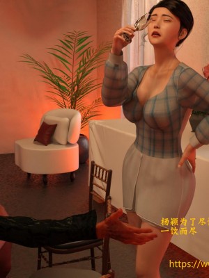 [大王該起牀了] 美人妻的墮落 4_0029