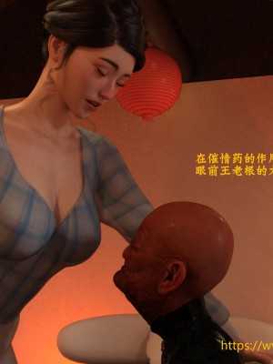 [大王該起牀了] 美人妻的墮落 4_0033