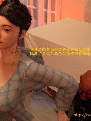 [大王該起牀了] 美人妻的墮落 4_0034