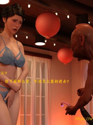 [大王該起牀了] 美人妻的墮落 4_0038