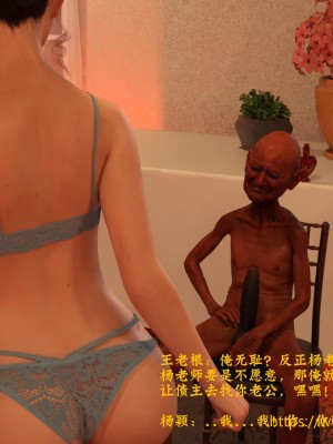 [大王該起牀了] 美人妻的墮落 4_0041