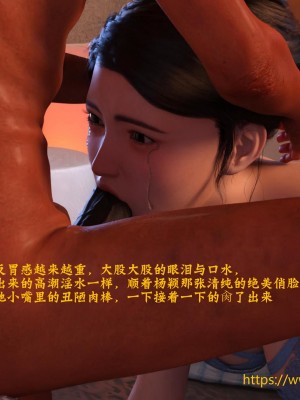 [大王該起牀了] 美人妻的墮落 4_0095