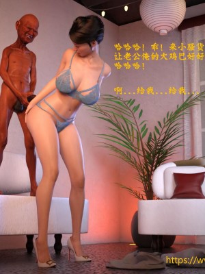 [大王該起牀了] 美人妻的墮落 4_0102