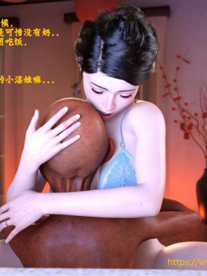 [大王該起牀了] 美人妻的墮落 4_0132