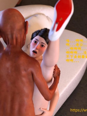 [大王該起牀了] 美人妻的墮落 4_0158