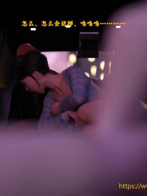 [大王該起牀了] 美人妻的墮落 4_0182