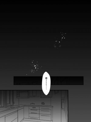 [あらと屋 (あらと安里)] ダヴィガキ理解らせっくす 1-3_022