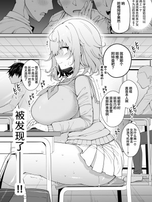 [あらと屋 (あらと安里)] ダヴィガキ理解らせっくす 1-3_033