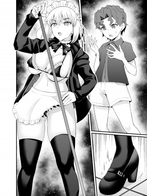[あんこまん] メイドオルタ、慎二の前に召喚される (Fate／Grand Order)_006