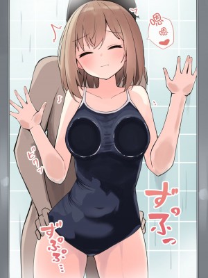 [おみなえし] こんな幼馴染がいてほしい差分 [中国翻訳] [Adoscc 個人翻訳]_392