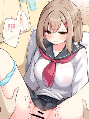 [おみなえし] こんな幼馴染がいてほしい差分 [中国翻訳] [Adoscc 個人翻訳]_473