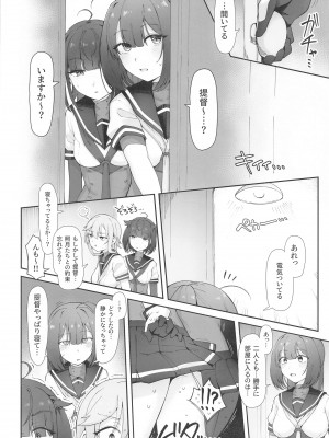 [雪国キリッとみるく (キリッと)] 月タチガミチルマデ (艦隊これくしょん -艦これ-)&nbsp;&nbsp;[2024年4月19日]_05
