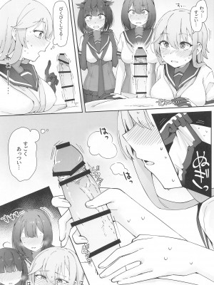 [雪国キリッとみるく (キリッと)] 月タチガミチルマデ (艦隊これくしょん -艦これ-)&nbsp;&nbsp;[2024年4月19日]_08