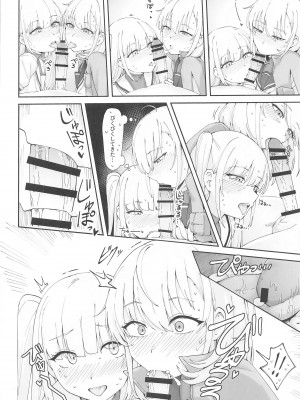 [雪国キリッとみるく (キリッと)] 月タチガミチルマデ (艦隊これくしょん -艦これ-)&nbsp;&nbsp;[2024年4月19日]_15