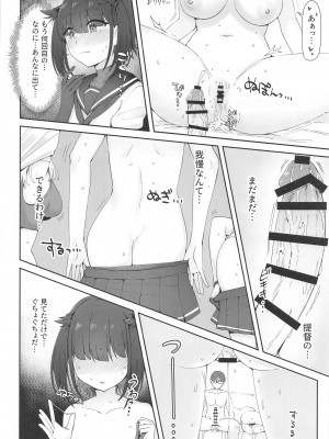 [雪国キリッとみるく (キリッと)] 月タチガミチルマデ (艦隊これくしょん -艦これ-)&nbsp;&nbsp;[2024年4月19日]_25