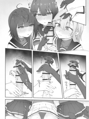 [雪国キリッとみるく (キリッと)] 月タチガミチルマデ (艦隊これくしょん -艦これ-)&nbsp;&nbsp;[2024年4月19日]_09