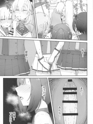 [雪国キリッとみるく (キリッと)] 月タチガミチルマデ (艦隊これくしょん -艦これ-)&nbsp;&nbsp;[2024年4月19日]_16