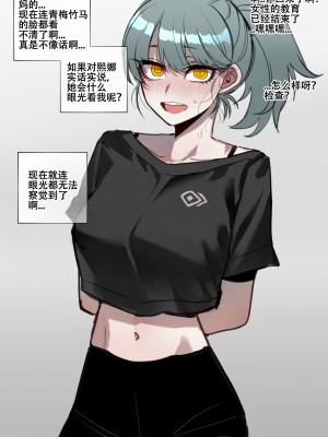 ratatatat74~！劣等男性性爱排斥法则（原创系NTR·LC整合汉化组）_13