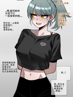 ratatatat74~！劣等男性性爱排斥法则（原创系NTR·LC整合汉化组）_14