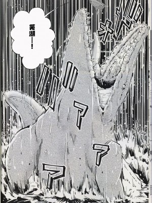 (秋季例大祭10) [葉々庵 (きつね丸)] ダイスゲーム －完全版－ (東方Project) [秋意渐浓之瀑个人汉化]_10