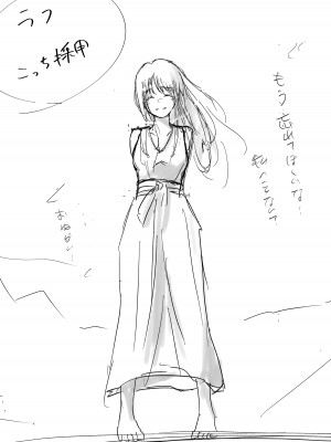 [たことかいと] ホントノカノジョ 総集編 [着火个人汉化]_262