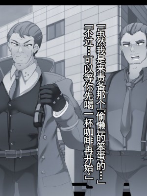 [あるふれっ鳥] メイデン救世結社の秘密②[KIMI机翻]_03