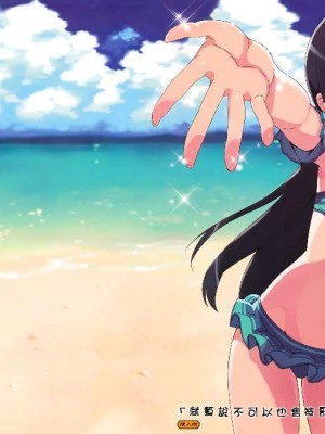 [Number2 (たくじ)] 俺の妹ふくめて全員中出しまとめ本。 COLOR総集編 (俺の妹がこんなに可愛いわけがない、ドリームクラブ、僕は友達が少ない) [中国翻訳]_070