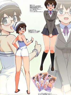 [Number2 (たくじ)] 俺の妹ふくめて全員中出しまとめ本。 COLOR総集編 (俺の妹がこんなに可愛いわけがない、ドリームクラブ、僕は友達が少ない) [中国翻訳]_098