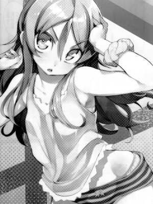 [ひょこ道 (ひょころー)] お、俺の妹がぁ総集編 +絶対妹領域 (俺の妹がこんなに可愛いわけがない) [Genesis漢化]_146