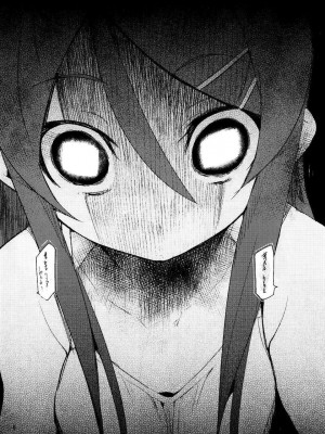 [ひょこ道 (ひょころー)] お、俺の妹がぁ総集編 +絶対妹領域 (俺の妹がこんなに可愛いわけがない) [Genesis漢化]_149