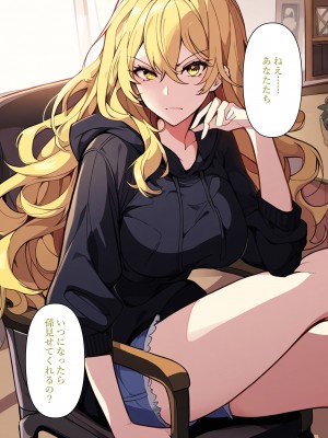 [ねずみのバンキング] 息子と母が入れ替わり妻の代わりに代理出産する_002__001