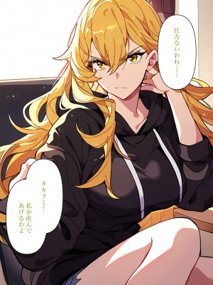 [ねずみのバンキング] 息子と母が入れ替わり妻の代わりに代理出産する_007__006