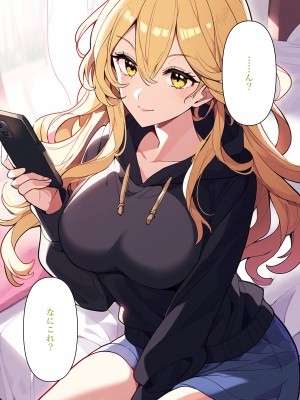 [ねずみのバンキング] 息子と母が入れ替わり妻の代わりに代理出産する_014__013