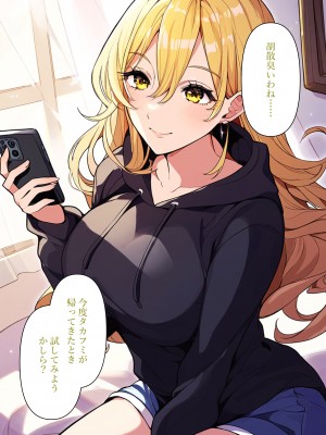 [ねずみのバンキング] 息子と母が入れ替わり妻の代わりに代理出産する_016__015