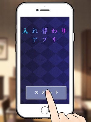 [ねずみのバンキング] 息子と母が入れ替わり妻の代わりに代理出産する_019__018