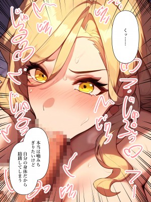 [ねずみのバンキング] 息子と母が入れ替わり妻の代わりに代理出産する_041__040