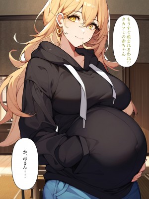 [ねずみのバンキング] 息子と母が入れ替わり妻の代わりに代理出産する_195__194