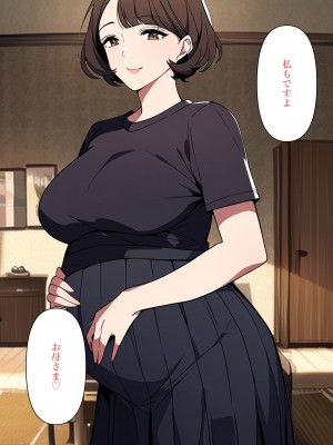[ねずみのバンキング] 息子と母が入れ替わり妻の代わりに代理出産する_196__195