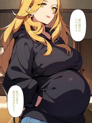 [ねずみのバンキング] 息子と母が入れ替わり妻の代わりに代理出産する_198__197