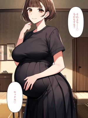 [ねずみのバンキング] 息子と母が入れ替わり妻の代わりに代理出産する_199__198