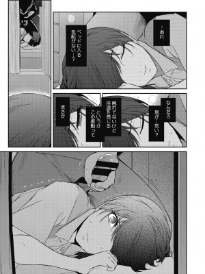 [ここのき奈緒] 幻惑 [DL版]_059