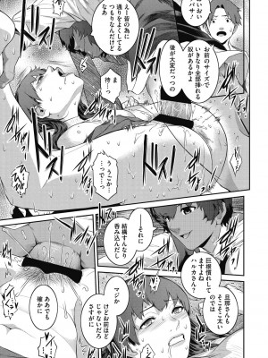 [ここのき奈緒] 幻惑 [DL版]_189