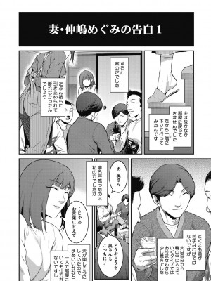 [ここのき奈緒] 幻惑 [DL版]_124